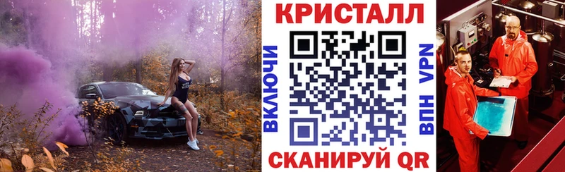 АМФ 97% Трёхгорный