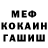 Амфетамин 97% Katerina Ozturk