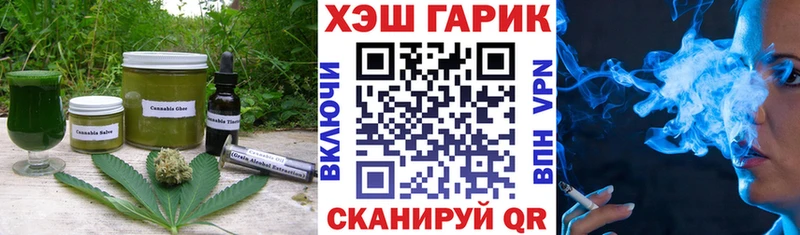 Canna-Cookies конопля Трёхгорный