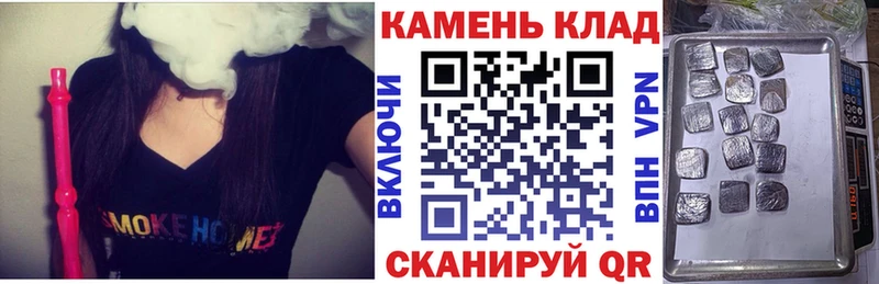 МЕГА зеркало  Трёхгорный  ГАШИШ Premium 