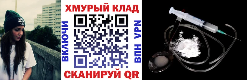 ГЕРОИН хмурый Трёхгорный