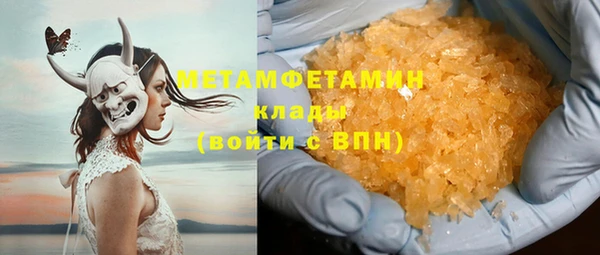 хмурый Бронницы
