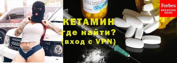 ALPHA PVP Бугульма