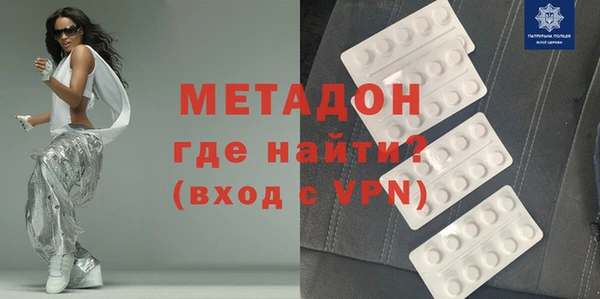 мдма Бородино