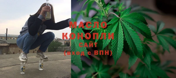 мдма Бородино