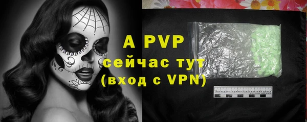 мдма Бородино