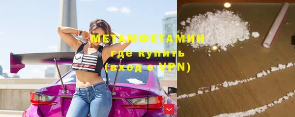 ALPHA PVP Бугульма