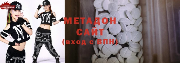 мдма Бородино