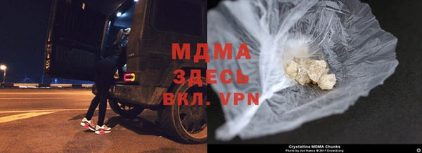 хмурый Бронницы