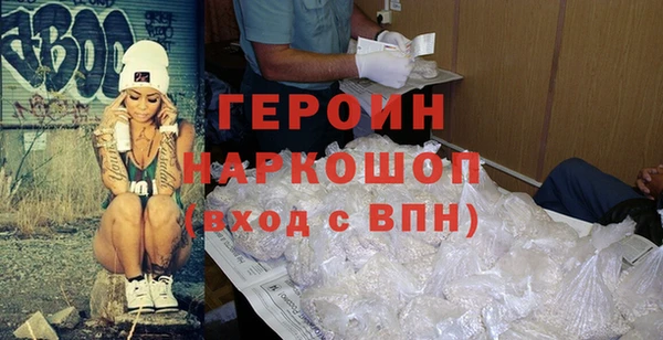 мдма Бородино