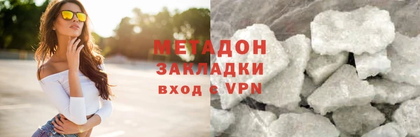 хмурый Бронницы