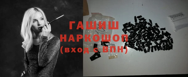 хмурый Бронницы