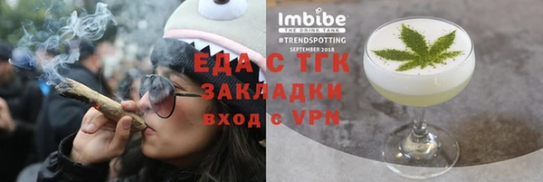 мдма Бородино
