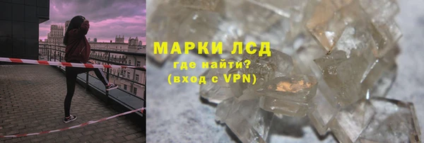 хмурый Бронницы