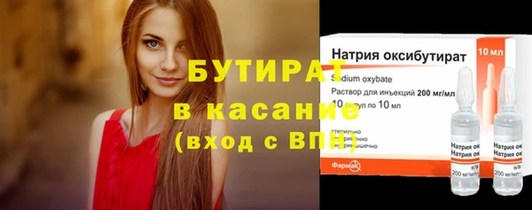 хмурый Бронницы