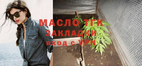 хмурый Бронницы