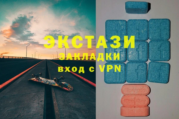 мдма Бородино