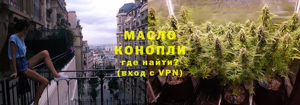 ALPHA PVP Бугульма