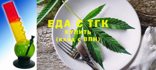 мдма Бородино