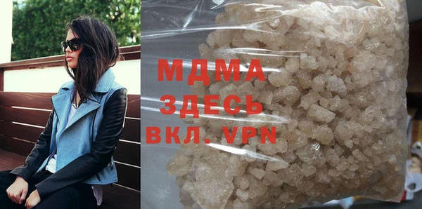хмурый Бронницы