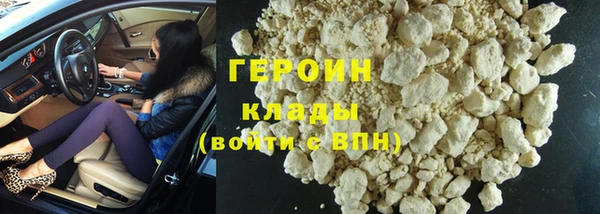 ALPHA PVP Бугульма