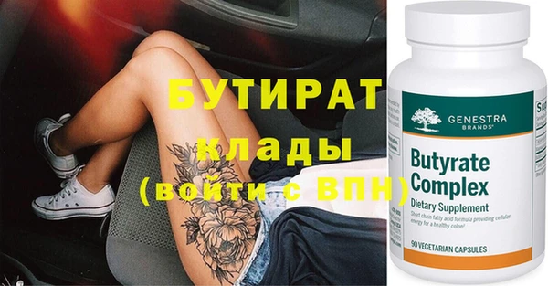 ALPHA PVP Бугульма