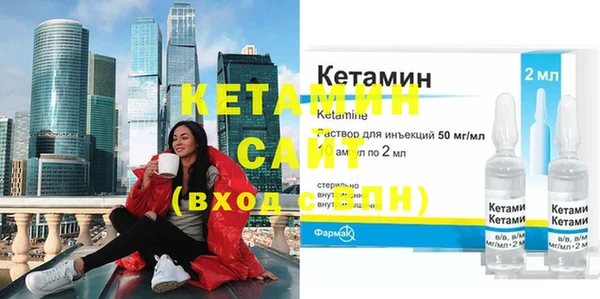 мдма Бородино