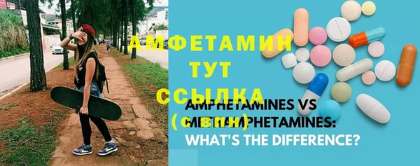 мдма Бородино