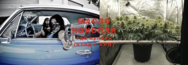 ALPHA PVP Бугульма