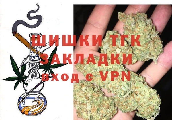 мдма Бородино