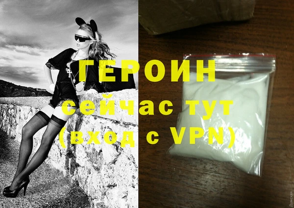 хмурый Бронницы