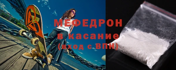 ALPHA PVP Бугульма