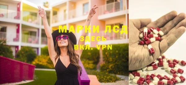 мдма Бородино