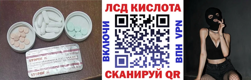 Лсд 25 экстази ecstasy  MEGA как зайти  Трёхгорный 