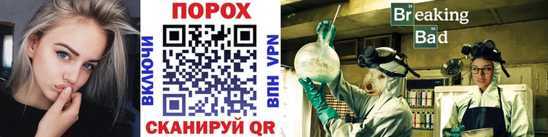 МЕТАМФЕТАМИН витя  МЕГА рабочий сайт  Трёхгорный 