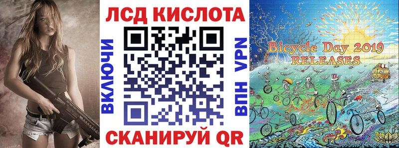 Наркотические марки 1500мкг  что такое   Трёхгорный 