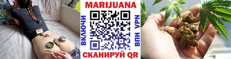 Шишки марихуана Ganja Трёхгорный